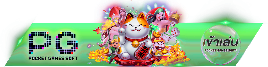 Ugod928 เว็บพนันออนไลน์สุดปัง จ่ายจริงทุกยอด ปลอดภัย